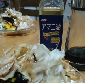 亜麻仁油サラダ